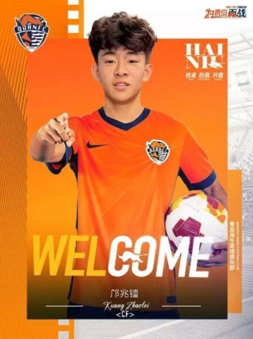 星空体育网址-邝兆镭加盟海牛！媒体人热议：还是“半成品”，中超没那么容易