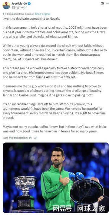 星空体育网址-西媒主编发文：德约科维奇让质疑他的人闭上了嘴