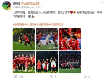 星空体育下载-将迎成渝德比并回家乡作战！胡荷韬社媒：期待下周的客场